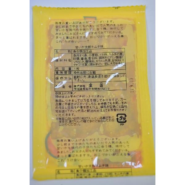 菓道 甘いか太郎 キムチ味 1パック30袋入り 宅配のみ Buyee Buyee Japanese Proxy Service Buy From Japan Bot Online