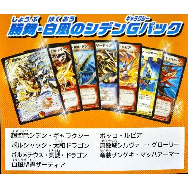 デュエル マスターズ コロコロ レジェンド セブン Dmc 55 Buyee Buyee 日本の通販商品 オークションの代理入札 代理購入