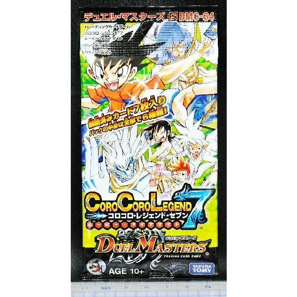 デュエル マスターズ コロコロ レジェンド セブン ムービー ダイナマイト Dmc 64 Buyee Buyee 日本の通販商品 オークションの代理入札 代理購入