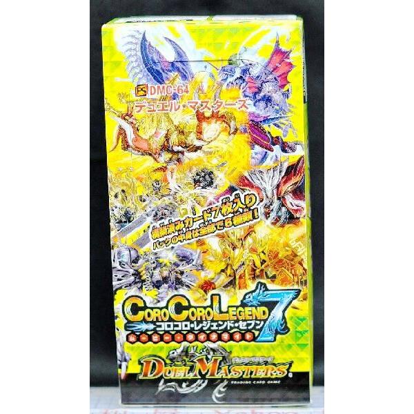 デュエル マスターズ コロコロ レジェンド セブン ムービー ダイナマイト Dmc 64 Buyee Buyee 日本の通販商品 オークションの代理入札 代理購入
