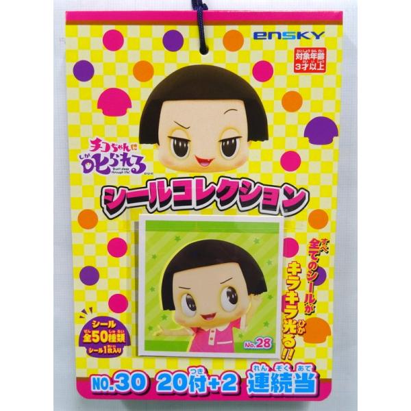 GXJC@`RɎ @V[RNV @i20t{2j|Xg