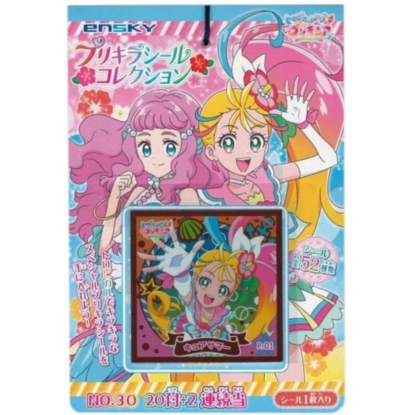 プリキュア コレクション トレーディングカードの人気商品 通販 価格比較 価格 Com