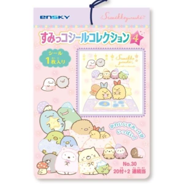 GXJC@݂RV[RNV4@i20t{2j@|Xg