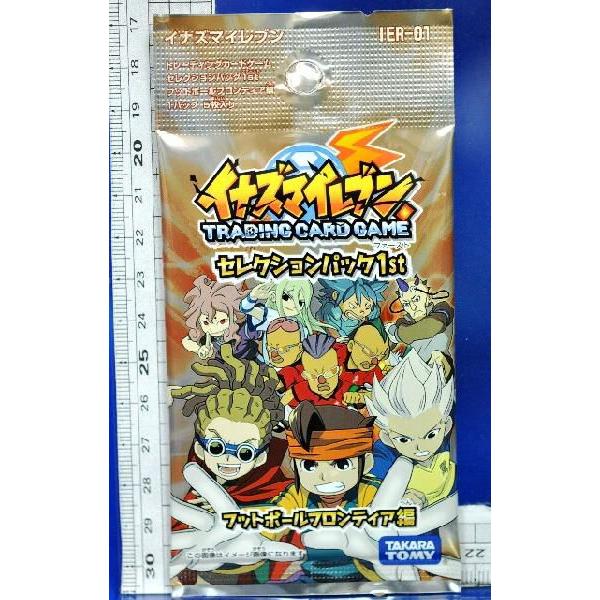 イナズマイレブン セレクションパックファースト フットボールフロンティア編 1パック単位 ゆうパケット発送可 Tkier01 大和屋yahoo 店 通販 Yahoo ショッピング