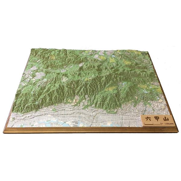 マ*ん様 六甲山 山岳模型 マ*ん様 六甲山 山岳模型 やまつみ【六甲山】 – やまつみ工房
