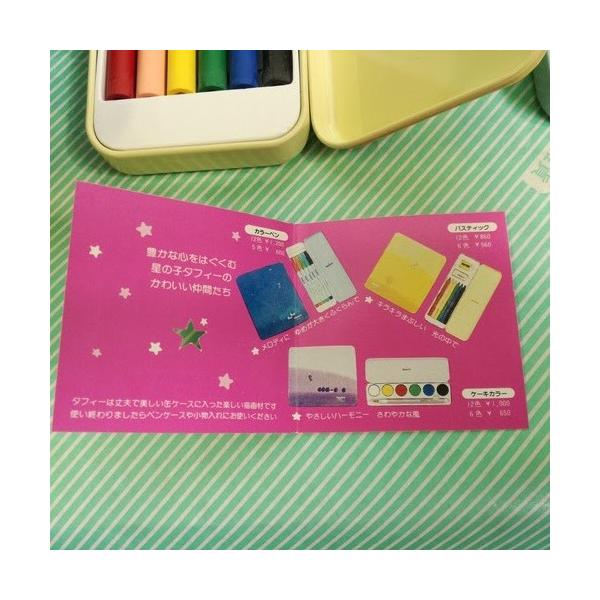 ペン パスティック ケーキカラー ぺんてる 星の子タフィー 3種 昭和レトロ 当時物 Buyee Buyee 日本の通販商品 オークションの代理入札 代理購入