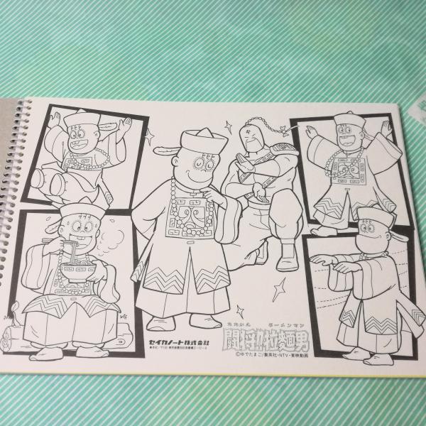 セイカノート 闘将拉麺男 ラーメンマン スケッチブック 昭和レトロ 当時物 Buyee 日本代购平台 产品购物网站大全 Buyee一站式代购 Bot Online