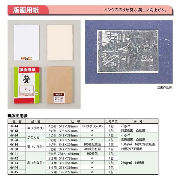 画用紙 100枚 - DIY・工具の人気商品・通販・価格比較 - 価格.com