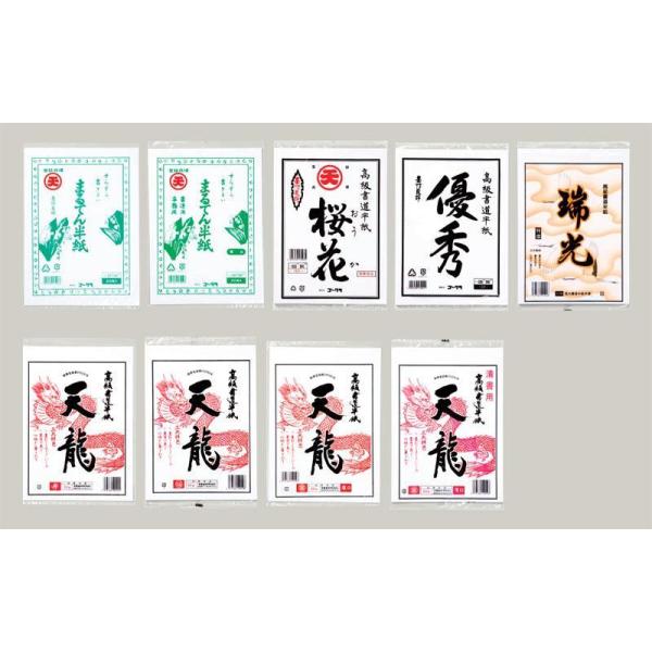 ۈ牀EwZpyъޏp/pv/܂ÑܓEDGE100×10܁E1000