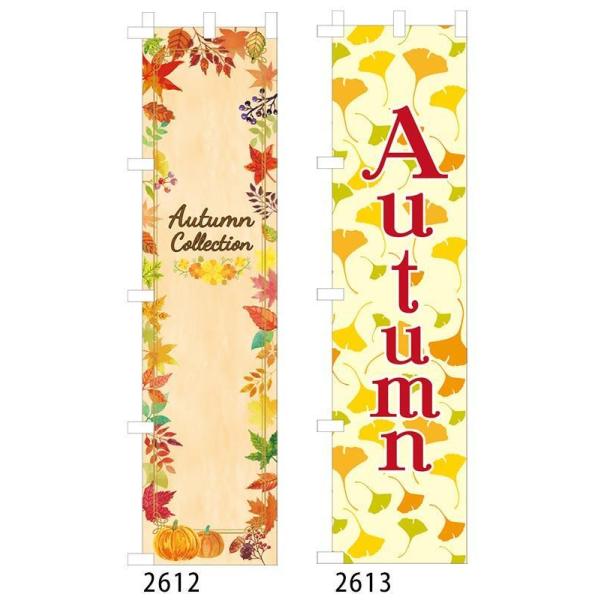 X܁ECxgpiHݕނ̂ڂEH