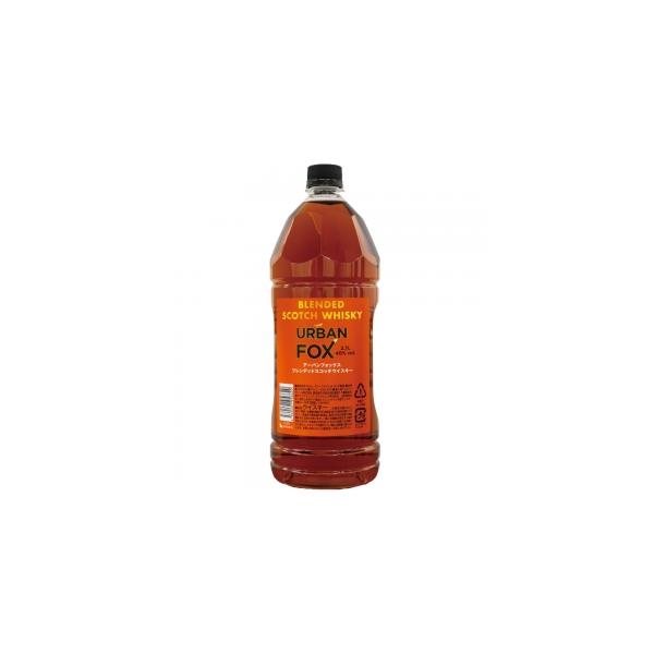 アーバンフォックスブレンデッドスコッチウイスキー 2700ml 40度