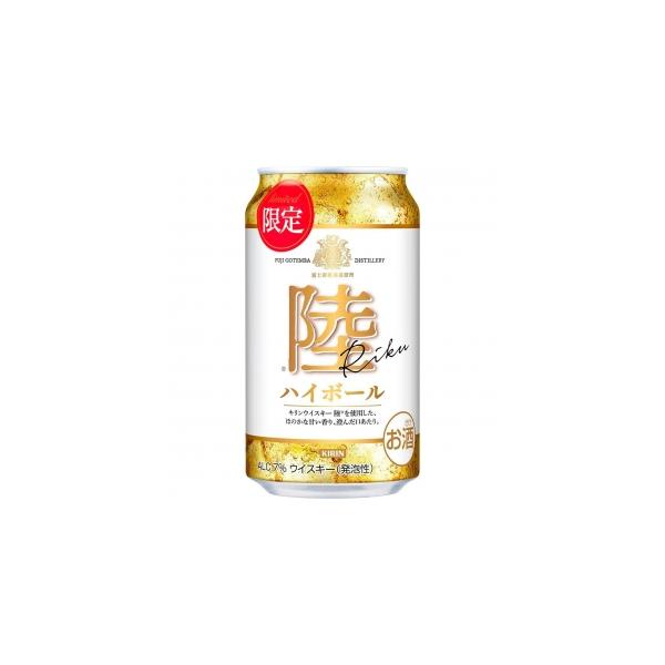 キリン ウイスキー 陸ハイボール 350ml 7度 24本入り【5,000円以上送料