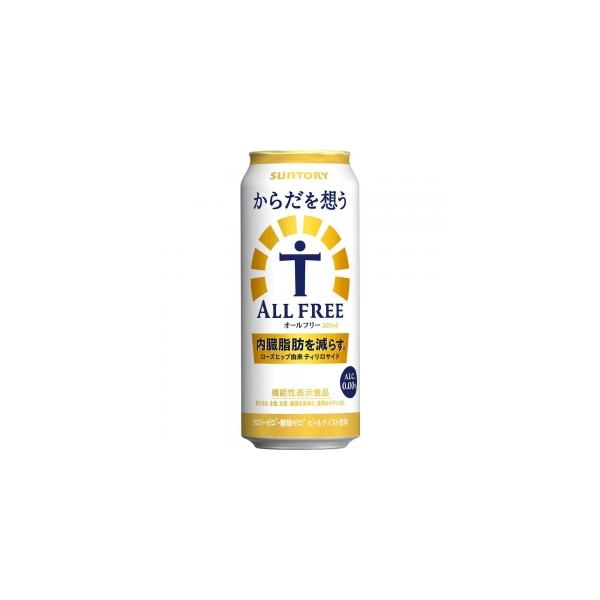 他サイト： サントリー からだを想うオールフリー 500ml 24本入り【5,000円以上送料無料】【ケース品】の商品画像