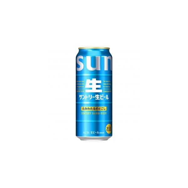 サントリー 生ビール 500ml 6本パック×4【5,000円以上送料無料