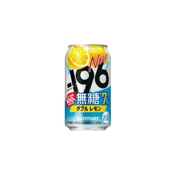 サントリー -196℃ 無糖ダブルレモン 350ml 7度 24本入り【5,000円以上