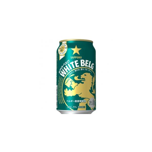 他サイト： サッポロ ホワイトベルグ 350ml 6本パック×4【5,000円以上送料無料】【ケース品】の商品画像