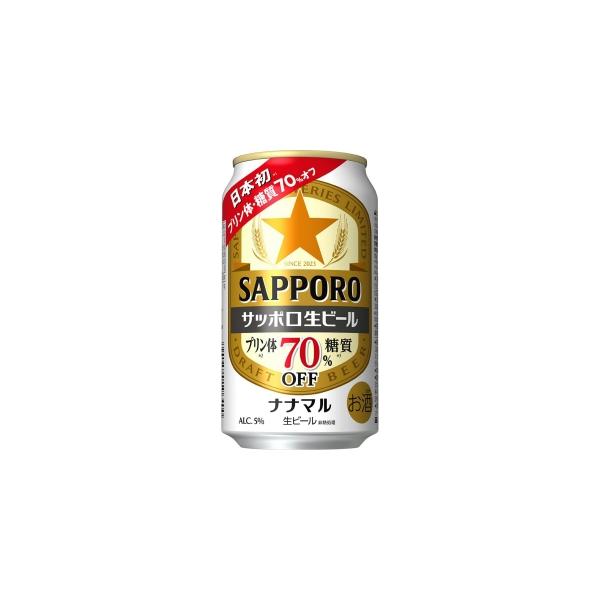 他サイト： サッポロ サッポロ生ビール ナナマル 350ml 6本パック×4【5,000円以上送料無料】【ケース品】の商品画像