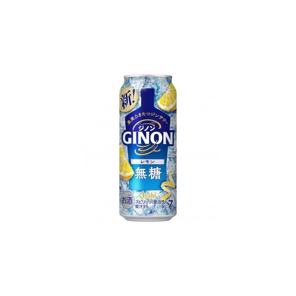 他サイト： アサヒ GINON レモン 500ml 7度 24本入り【5,000円以上送料無料】【ケース品】の商品画像