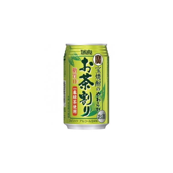 他サイト： 宝焼酎のやわらかお茶割り 335ml 4度 24本入り【5,000円以上送料無料】【ケース品】の商品画像