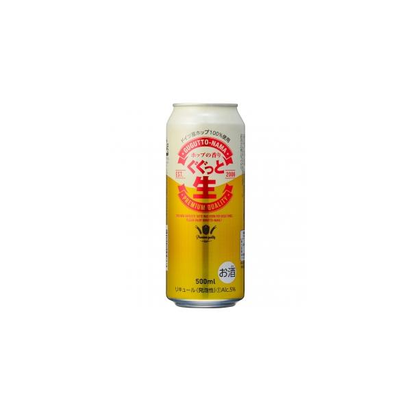 ぐぐっと生 ホップの香り 500ml 6本パック×4【5,000円以上送料無料】【ケース品】