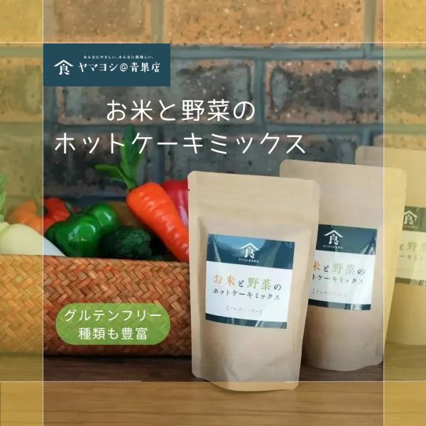 お味は１１種類こちらの商品は全て特定８品目（小麦粉・乳・卵・そば・落花生・かに・えび・くるみ）を除いて作っておりますので食物アレルギーの方でも安心してお召上がりいただけます。お菓子やサンドイッチ、クレープやワッフル、アメリカンドッグなどにも...
