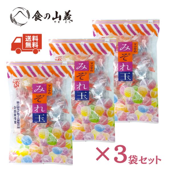 商品名：みぞれ玉メーカー：松屋製菓内容量：160g×3袋味：フルーツ＆サイダー味（アソート）形状：大粒キャンディ（ザラメ付き）原材料：砂糖、水あめ／酸味料、香料、着色料保存方法：直射日光・高温多湿を避けて保存用途：おやつ、来客用、シェア、駄菓子