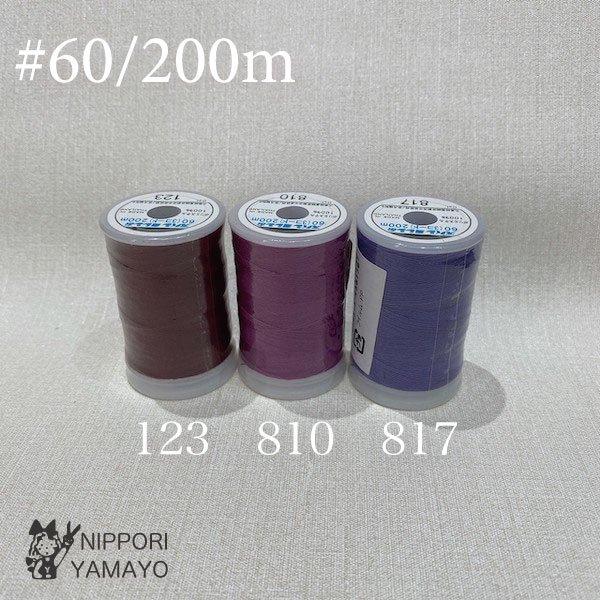 三味線本体 木製 紫色カバー付き 天然素材ばち、糸巻き 三味線本体 木製 紫色カバー付き 天然素材ばち、糸巻き 三味線