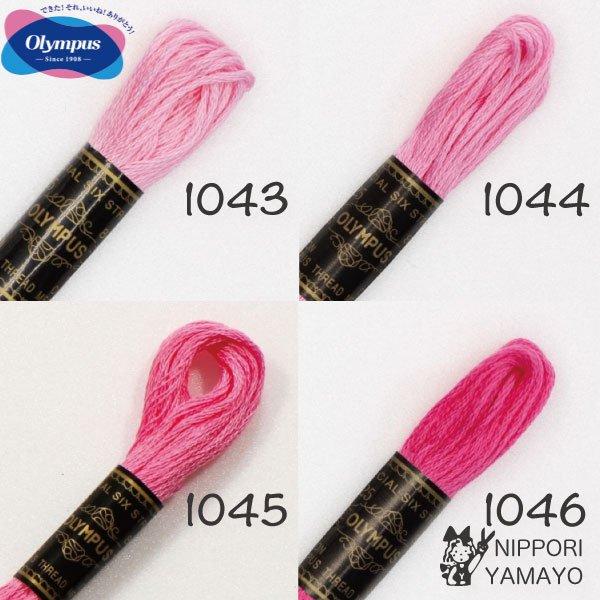 すぐれた光沢感と表現力豊かな発色が魅力のオリムパスししゅう糸は、自社工場による一貫した生産体制のもとに生み出される、品質本位の伝統あるブランド製品です。最高品質のエジプト綿と独自の加工方法による美しい光沢と風合いに加え、染色堅牢性に優れた高...