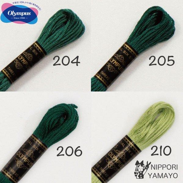 すぐれた光沢感と表現力豊かな発色が魅力のオリムパスししゅう糸は、自社工場による一貫した生産体制のもとに生み出される、品質本位の伝統あるブランド製品です。最高品質のエジプト綿と独自の加工方法による美しい光沢と風合いに加え、染色堅牢性に優れた高...