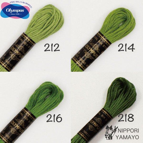 すぐれた光沢感と表現力豊かな発色が魅力のオリムパスししゅう糸は、自社工場による一貫した生産体制のもとに生み出される、品質本位の伝統あるブランド製品です。最高品質のエジプト綿と独自の加工方法による美しい光沢と風合いに加え、染色堅牢性に優れた高...