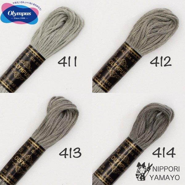 すぐれた光沢感と表現力豊かな発色が魅力のオリムパスししゅう糸は、自社工場による一貫した生産体制のもとに生み出される、品質本位の伝統あるブランド製品です。最高品質のエジプト綿と独自の加工方法による美しい光沢と風合いに加え、染色堅牢性に優れた高...