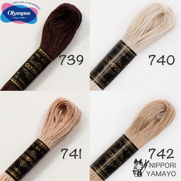 すぐれた光沢感と表現力豊かな発色が魅力のオリムパスししゅう糸は、自社工場による一貫した生産体制のもとに生み出される、品質本位の伝統あるブランド製品です。最高品質のエジプト綿と独自の加工方法による美しい光沢と風合いに加え、染色堅牢性に優れた高...