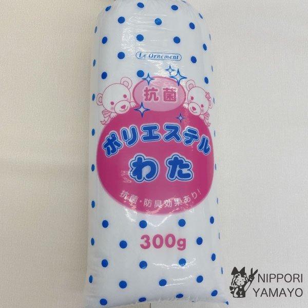 ふんわりとした感触の手芸用つめ綿です。型くずれしにくいので、パッチワーク、クッション、ぬいぐるみ、テディベアやマスコット、小物といったクラフトなどに最適！抗菌タイプで、細菌繁殖を抑えるので防臭効果もあり、 ご家庭での洗濯やドライクリーニング...