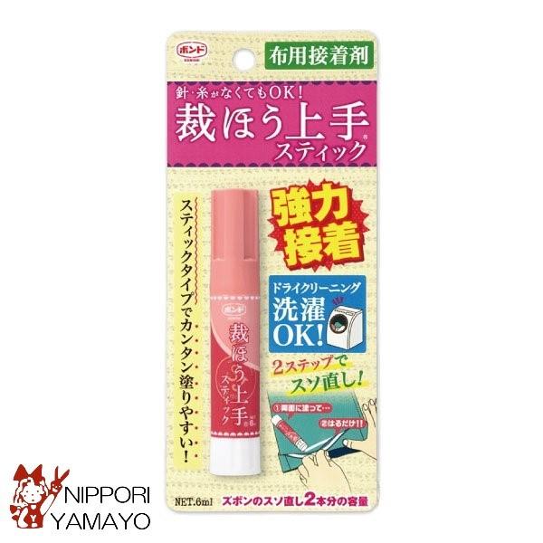 コニシ ボンド 裁ほう上手 スティック 6ml 裁縫道具 接着剤