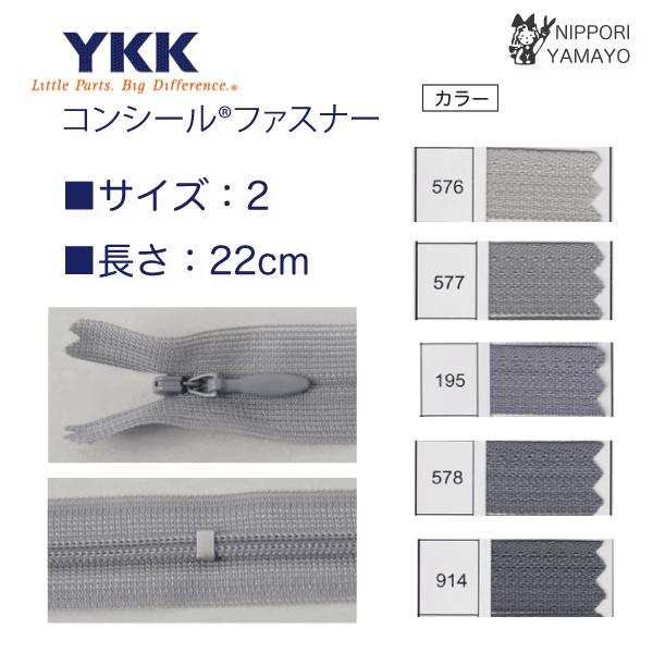 ・ミシン縫いをされる場合は専用のミシン用アタッチメントをご使用ください。・長さの調節が出来ます。下止めされる場合は金属部分を締めてください。・コンシールファスナーの長さ調節のカットはしておりません。※ご希望の数量により、メーカーお取り寄せと...