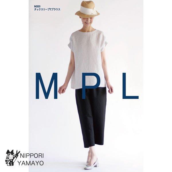 株式会社サンプランニングのパターンです。タイプ:大人(身長160cm前後、バスト75〜104cm)袖口のタックが肩のラインを柔らかく見せてくれる。ゆったりとした身幅でTシャツのように、さっと着やすいブラウス。後ろ釦ループあきでプルオーバータ...