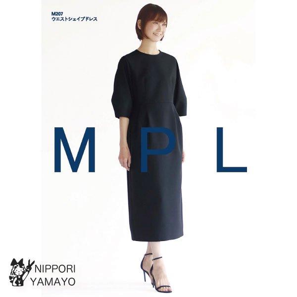 株式会社サンプランニングのパターンです。タイプ:大人(身長160cm前後、バスト75〜104cm)かるくウエストシェイプされたドレス。ウエストは少し高めでゆとりがあり、お腹のラインが出にくい。スカートはセミタイトシルエット。適度な肩幅にラン...