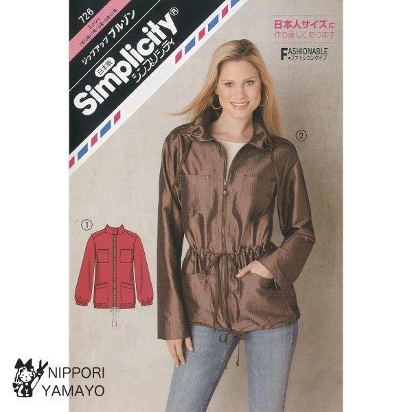 株式会社サンプランニングのパターンです。タイプ:ミッシィ(7〜17号)オープンファスナー使用、ヒップが隠れる着丈のブルゾン。スタンドカラー、袖口にゴム入り、裾に平テープを通すタイプ。衿端にテープを通してギャザーを寄せる衿と、ウエスト位置と裾...