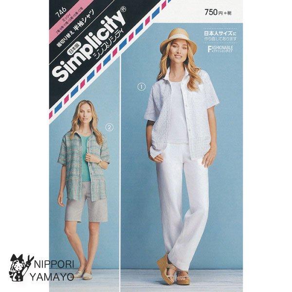 株式会社サンプランニングのパターンです。タイプ:ミッシィ(7〜17号)程良いゆとりのあるボックスシルエットが羽織りやすい、風を感じる5分袖のシャツ。前立て、台衿つき。裾の切り替えがスタイル良くヒップラインをカバーします。1は、別布の裾の切り...