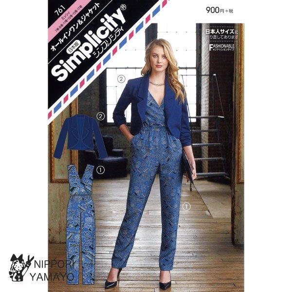 株式会社サンプランニングのパターンです。タイプ:ミッシィ(7〜17号)さまざまなシーンで活躍できるノースリーブのオールインワンとジャケットのセット。オールインワン：カシュクールタイプの前身頃。ウエストゴムで、　　　　　　裾に向かって細くなる...