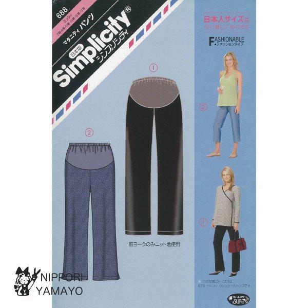 株式会社サンプランニングのパターンです。タイプ:ミッシィ(7〜17号)前ヨークにニット地を使用し、ウエストにゴムを通したプルオンタイプ。ニット地の伸びとゴムの調節ではお腹囲りの大きさに対応。各シーズンごとに布地選びとコーディネイトでフル活用...