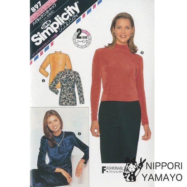 タイプ:ミッシィ(7〜17号)身体に程よくフィットしたハイネックで長袖のプルオントップ。後ろファスナーあき。腰まで隠れる長めの丈と、短めのブラウス丈の着丈2種。※糸はニット用糸、ミシン針はニット用針が必要です。