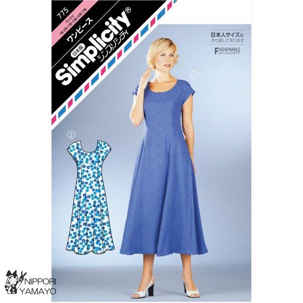 株式会社サンプランニングのパターンです。タイプ:ミッシィ(7〜17号)レース使いとトレーンがエレガントなウエディングドレス。美しいAラインの布地を活かしたシンプルな仕立てがセレブリティな大人の雰囲気を演出します。身頃に片耳ボーダーレースの総...