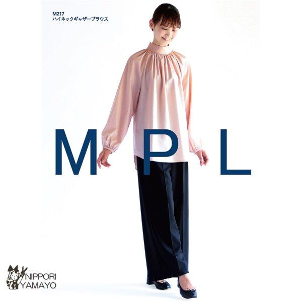 株式会社サンプランニングのパターンです。タイプ:大人(身長160cm前後、バスト75〜104cm)ハイネックでギャザーのあるふんわりとしたラグランスリーブのブラウス。ゆとりがある身幅で、少しだけフレアーシルエット。袖幅は広く中に重ね着ができ...