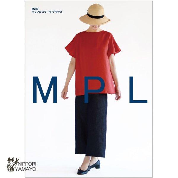 株式会社サンプランニングのパターンです。タイプ：大人(身長160cm前後、バスト75-104cm)ラッフルスリーブがアクセントのA ラインシルエットのプルオーバーブラウス。ゆとりのある身幅で裾に出るフレアーが柔らかい。ボートネックは横に広く...