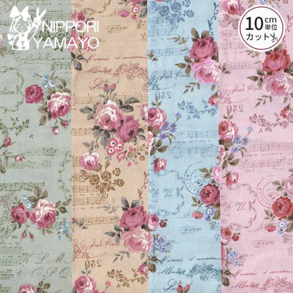 激レア♥️JohnGalliano刺繍装飾ハンチング 楽天市場】生地 プリント生地 GRACE by ALTO ALBERO COLLECTION