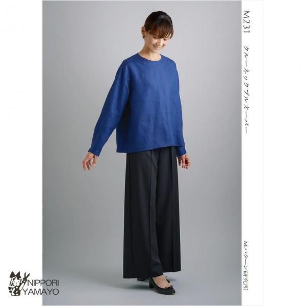 株式会社サンプランニングのパターンです。タイプ:大人(身長160cm前後、バスト75-104cm)クルーネックがシンプルなプルオーバーブラウス。身幅、肩幅、袖幅にゆとりのあるやや裾広がりのストレートシルエット。後ろあきは共布の釦ループ留めで...