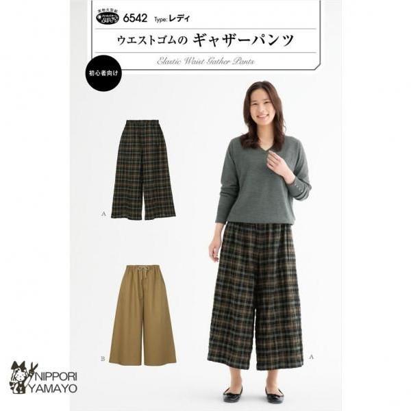 株式会社サンプランニングのパターンです。タイプ：レディ(身長150-170cm、ヒップ84-106cm)裾に向かってフレアーが入り、スカートのようなシルエットが脚のラインをカバーしてくれるワイドパンツ。足さばきの良い8分丈でシューズとのバラ...