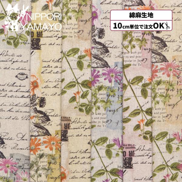 生地 花柄 綿麻 コットンリネン 〜ALTO ALBERO COLLECTIONシリーズ〜綿麻プリント55250 #1 野花と英文字柄 生地巾110m 10cm単位販売 布 布地