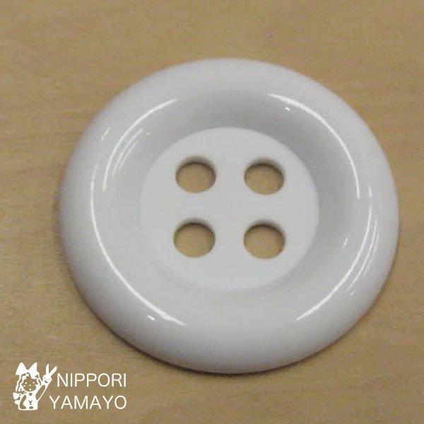 ボタン デカボタン 特大ボタン 60mm 四つ穴 col,01 白 ホワイト 60444 手芸 裁縫